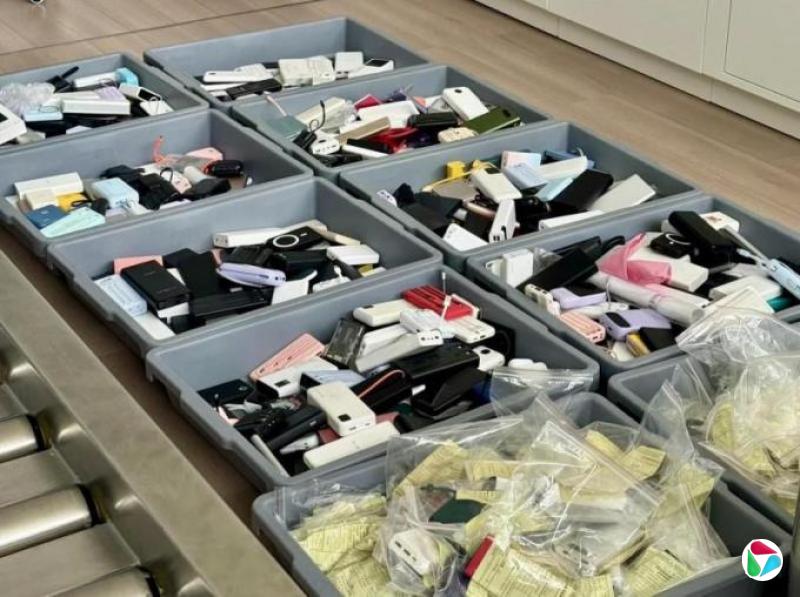 下午察:被拦截的充电宝