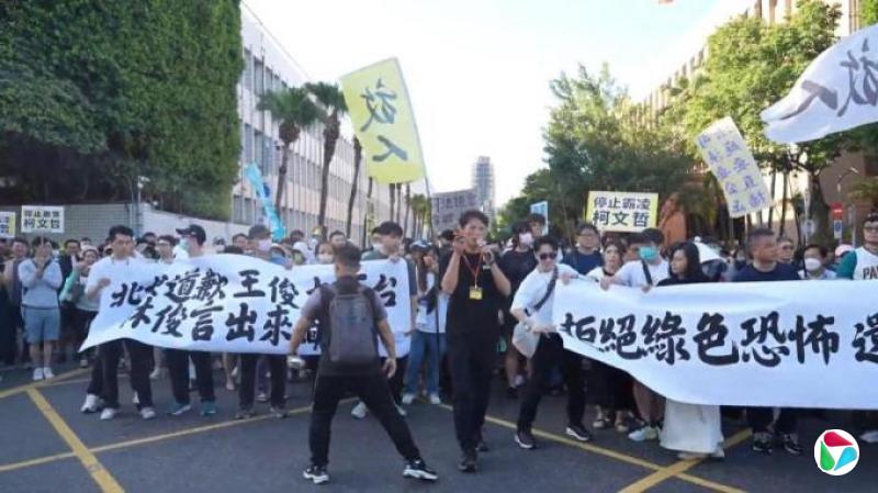 柯文哲前副手开庭前妻子坠楼身亡 民众党号召群众包围法院声援