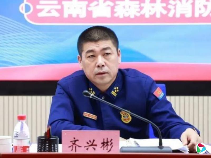 免职退休1年多,齐兴彬主动投案