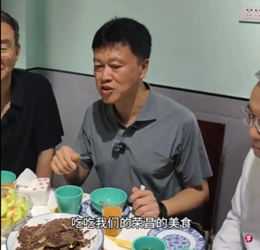 下午察:重庆荣昌“一把手”高调请吃饭