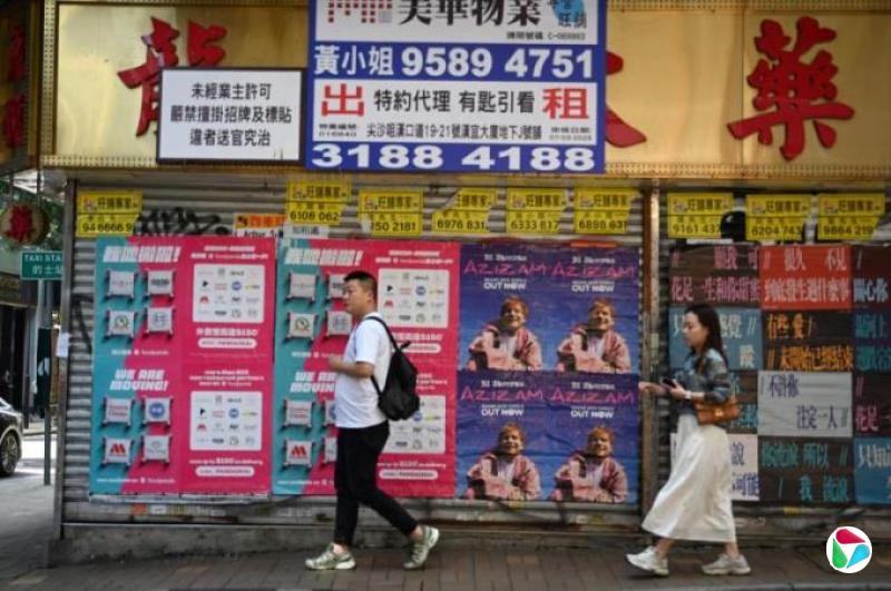香港多家老字号相继倒闭 调查:营商环境2022年4月以来最差