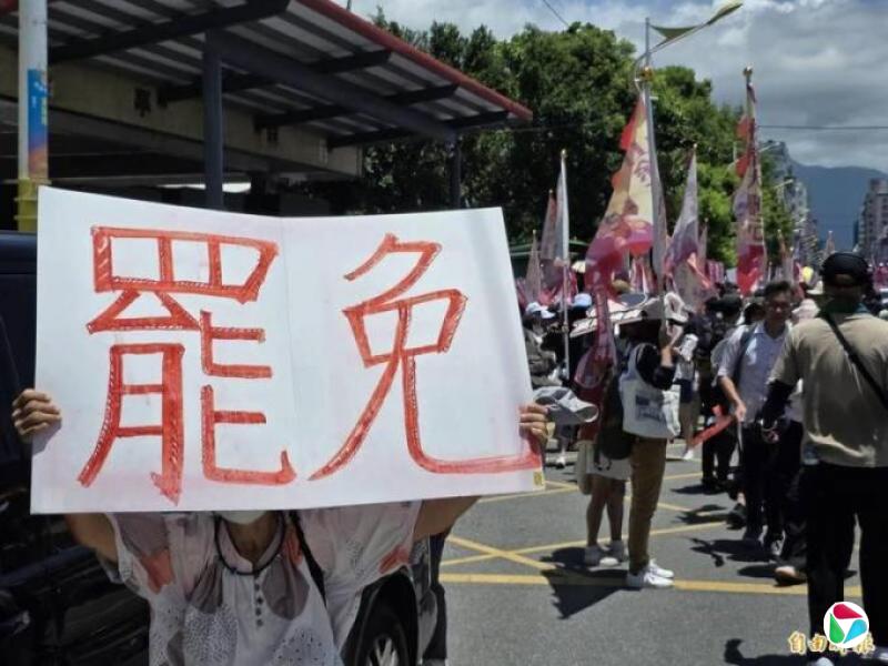 民进党和罢免团体发起“护国大遶境” 绿营对罢免结果转趋保守