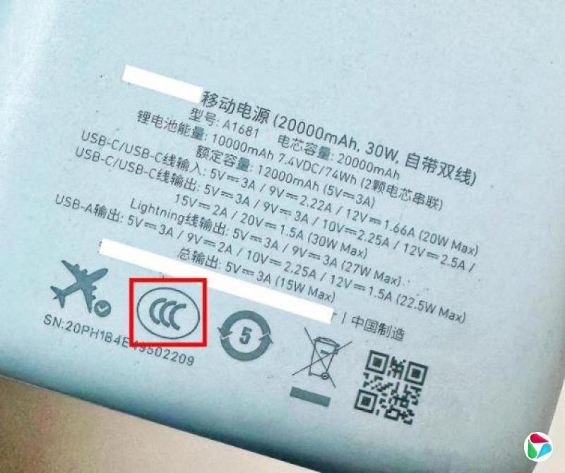 否认倒闭后 罗马仕决定停工停产半年