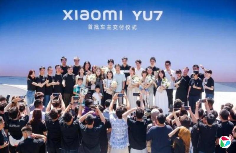 小米YU7交付首批车主 雷军现身交付仪式