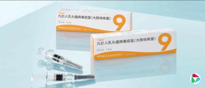 首个中国产九价HPV疫苗定价499元人民币