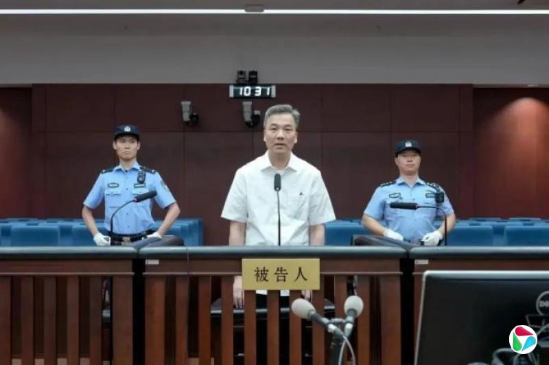 王晓杰认罪悔罪!被控受贿4763万余元,获孳息581万余元