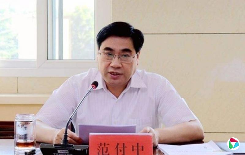 范付中任安徽省副省长