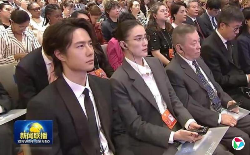 王一博宋佳等登新闻联播 出席全球文明对话会议开幕式