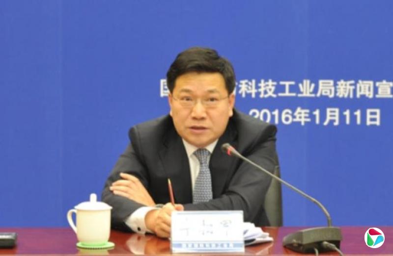 牟相军已任中国星网集团党组副书记、董事