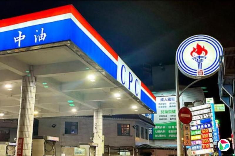 台湾中油有意收购美国页岩气资产