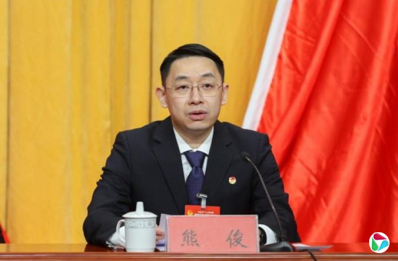 团省委副书记熊俊,履新职