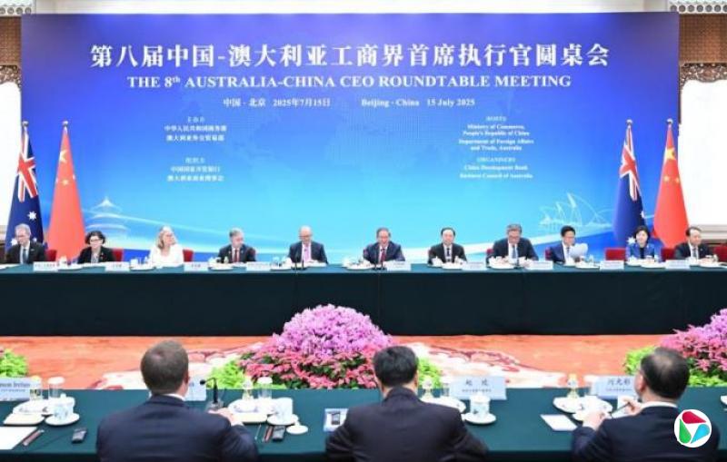 李强吁中澳拉紧合作纽带应对环境不确定性