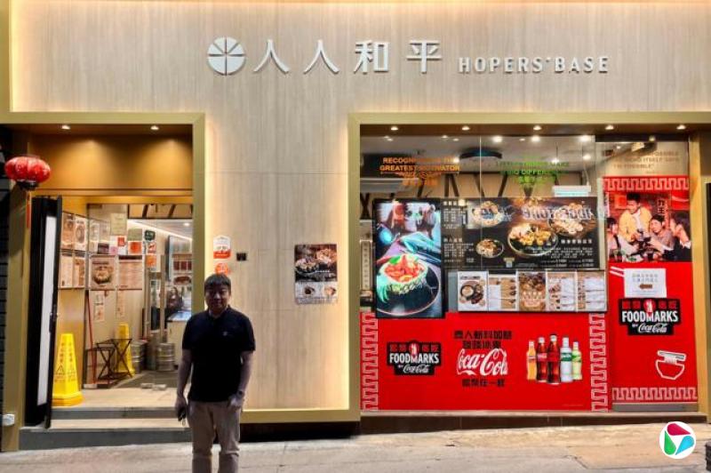 中菜馆“人人和平”老板许先生。