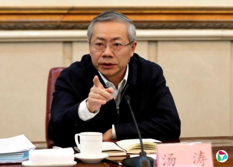 人社部原副部长汤涛当选中国劳动学会会长