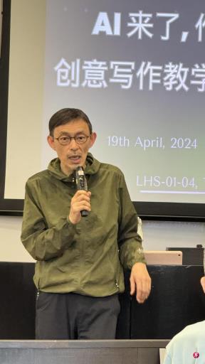 庄永康:用人工智能营运文学评赏?