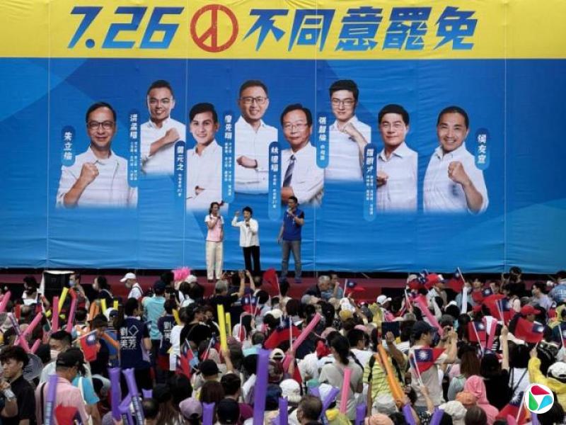 林方彪:国民党党主席之争悄悄开打