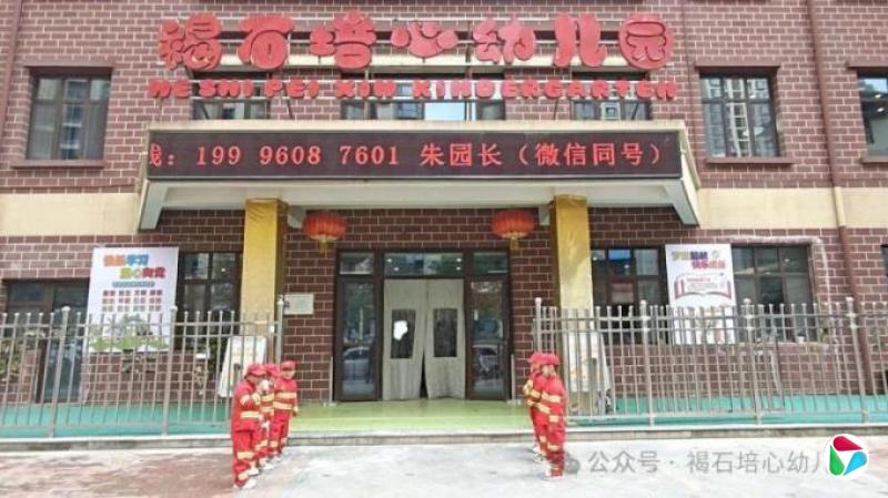 中国发布首个校园配餐服务管理国标加强食安