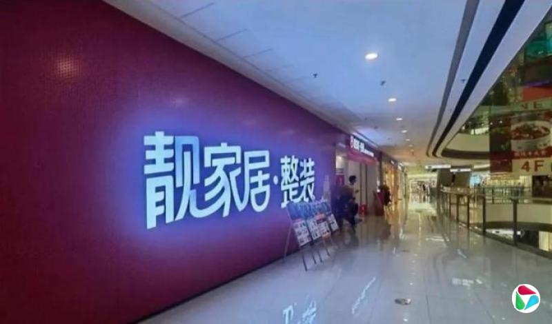 下午察:又有民企老板坠楼身亡