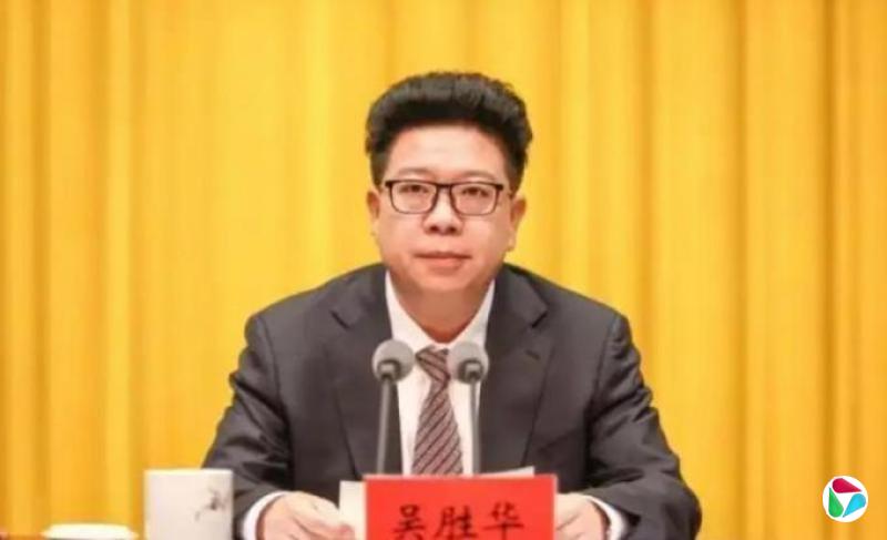 中共中央巡视组进驻后 贵州毕节市委书记吴胜华任上落马