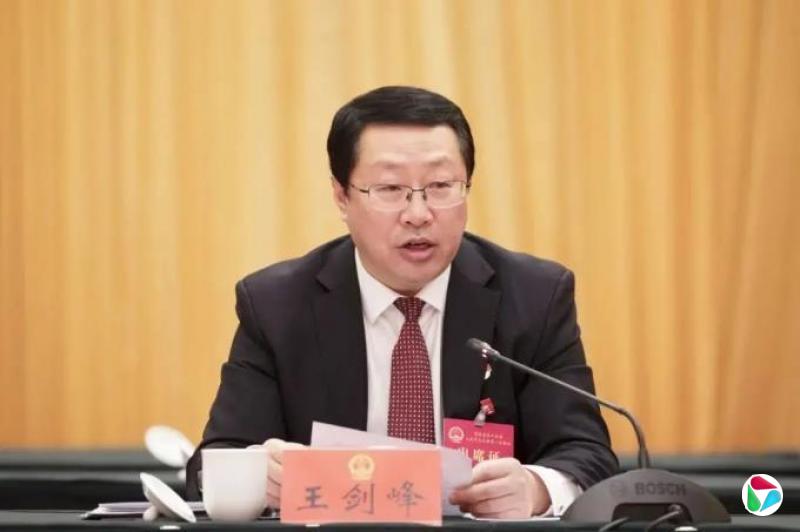 首次披露:王剑峰已被查