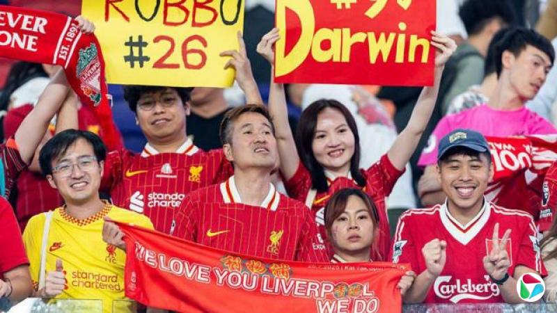 2025年7月24日,利物浦在香港启德体育场进行季前训练,现场球迷热情欢呼,气氛高涨