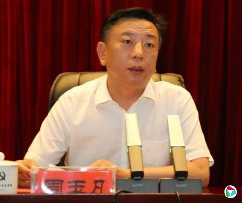 周玉凡,私德不修、跑官买官