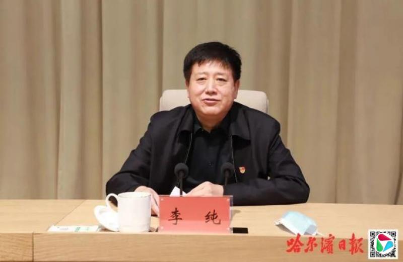 “内鬼”李纯,被查