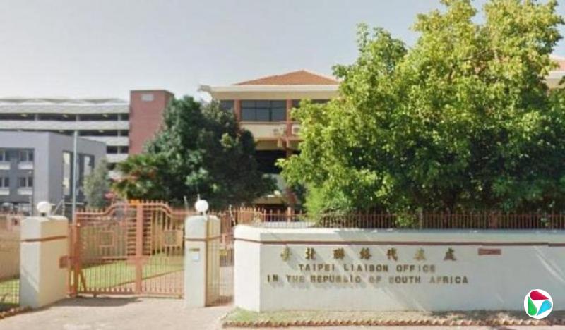 南非改名降级台驻处 台外交部拟限晶片出口反制