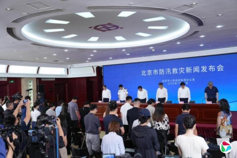 北京洪灾致44死 密云养老院31遇难