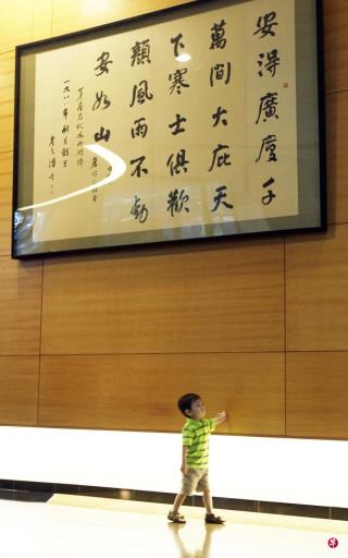 符婉月:你爱新加坡吗?