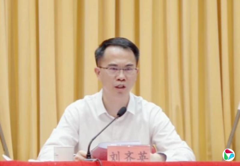 珠海市香洲区原区长刘齐英,搞投机钻营,结交政治骗子