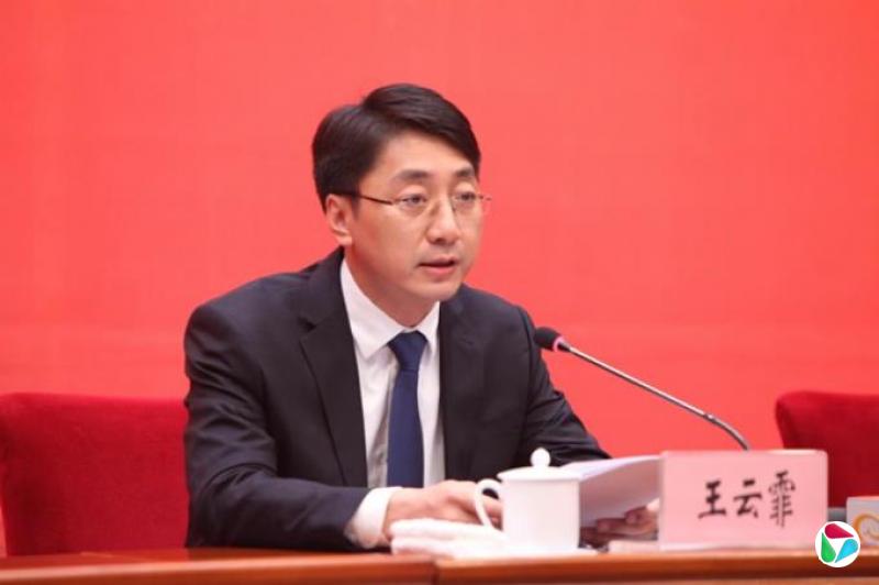 厅长王云霏,职务调整