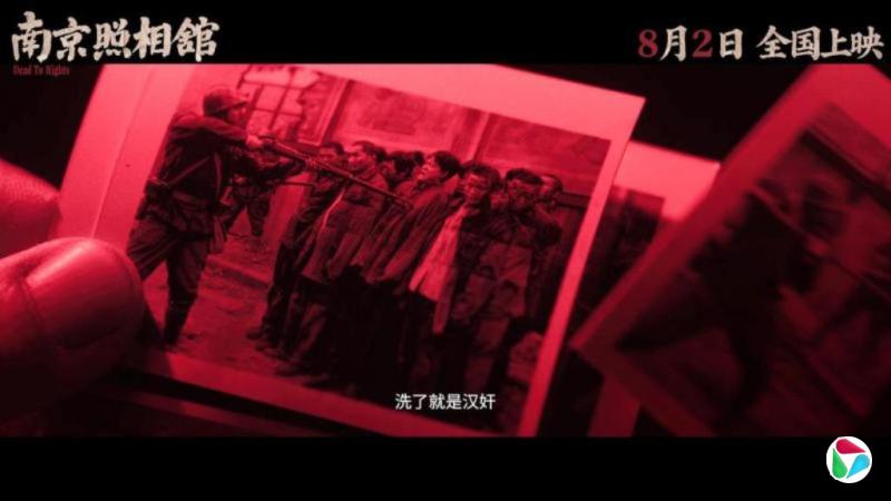 下午察:该不该带孩子看《南京照相馆》?