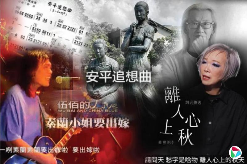 王彼得:福建歌风情万种,不只有《爱拼才会赢》