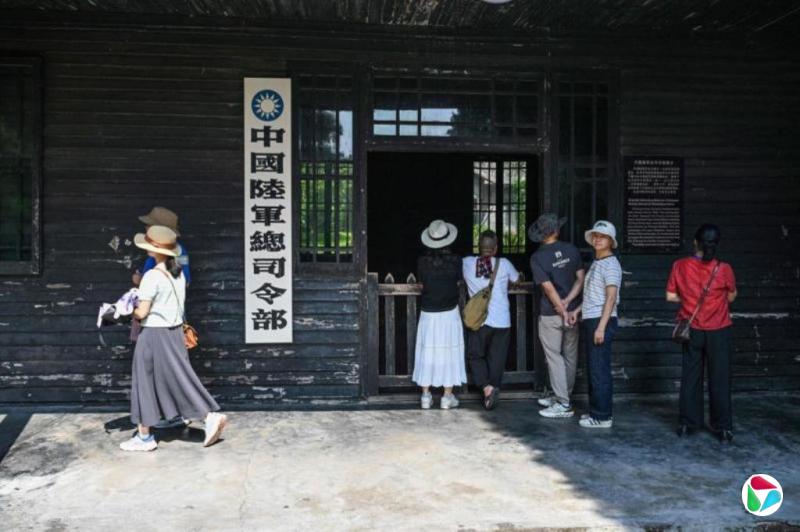 王伟男:日本投降书对战后台湾归属问题的国际法意义