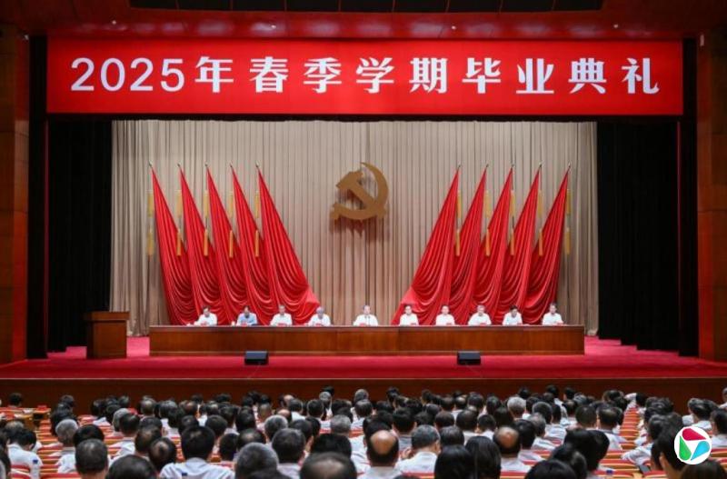 中共党校工作条例修订 强调反对特权思想和现象