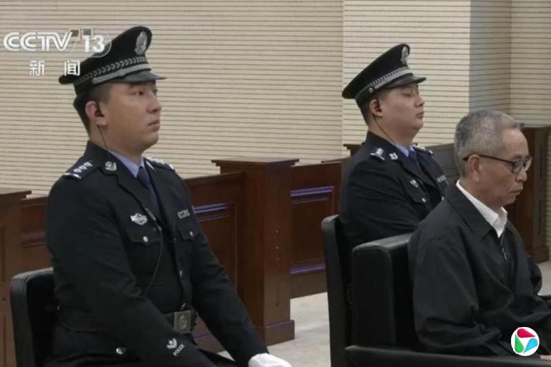 受贿逾6500万人民币 中国烟草局原副局长徐?判监15年