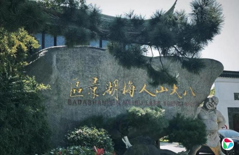 下午察:又是精神病惹的祸?