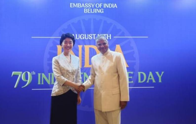 中联部副部长孙海燕正常上班 已出席印度独立日招待会