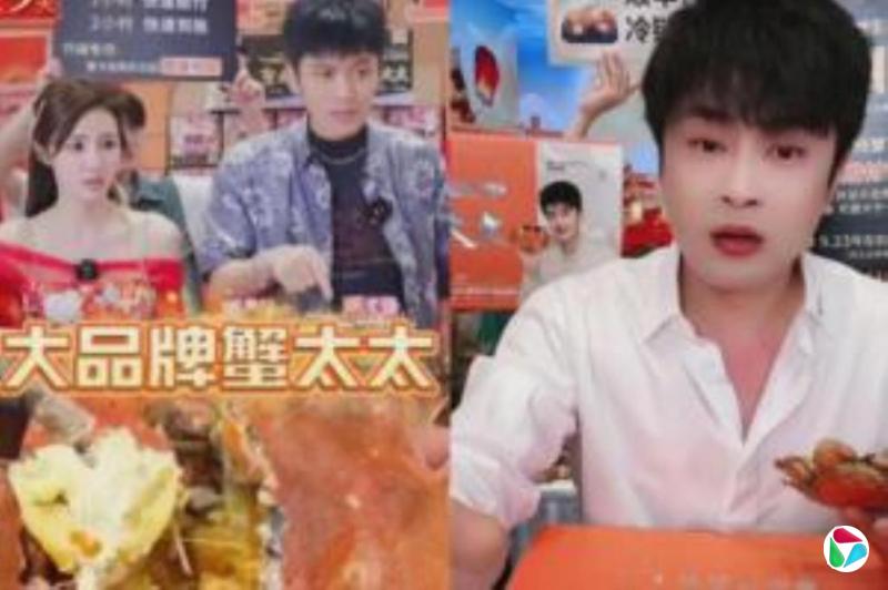 电商主播辛巴再次宣布退出直播行业