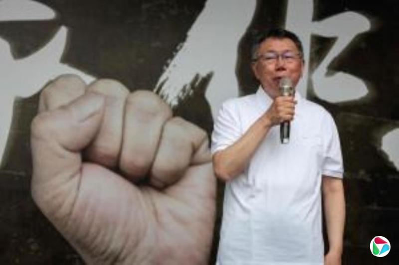 京华城案 柯文哲被指曾下令加速流程