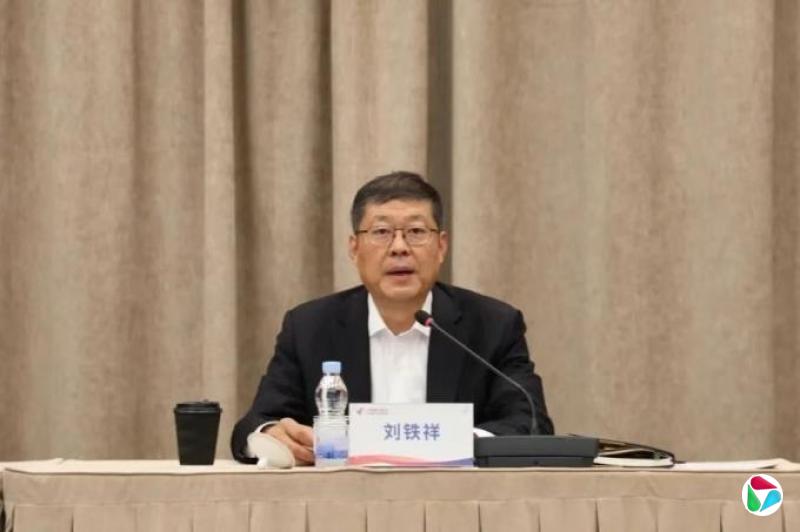 中航集团董事长调整