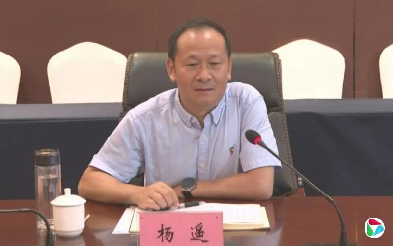 杨遥,私自阅看有严重政治问题的资料