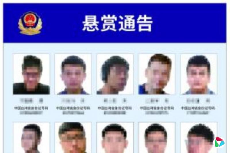 陆媒:台湾一组织试图窃取陆敏感信息 数十平台被查获