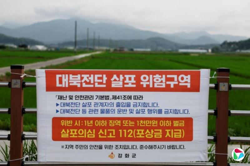 朝鲜指韩国在边境鸣枪示警 为“严重挑衅”