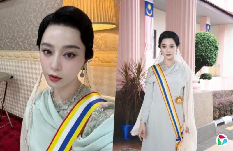 身穿传统服饰现身册封典礼 范冰冰:马六甲是我的福地