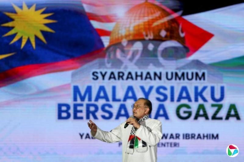 安华宣布追加加沙援助 斥责以色列行径“疯狂邪恶”