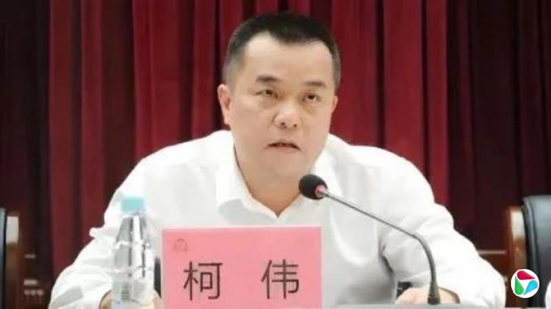 当过反贪污贿赂局局长、市纪委副书记等职,“内鬼”柯伟不信组织信关系,结交“政治骗子”