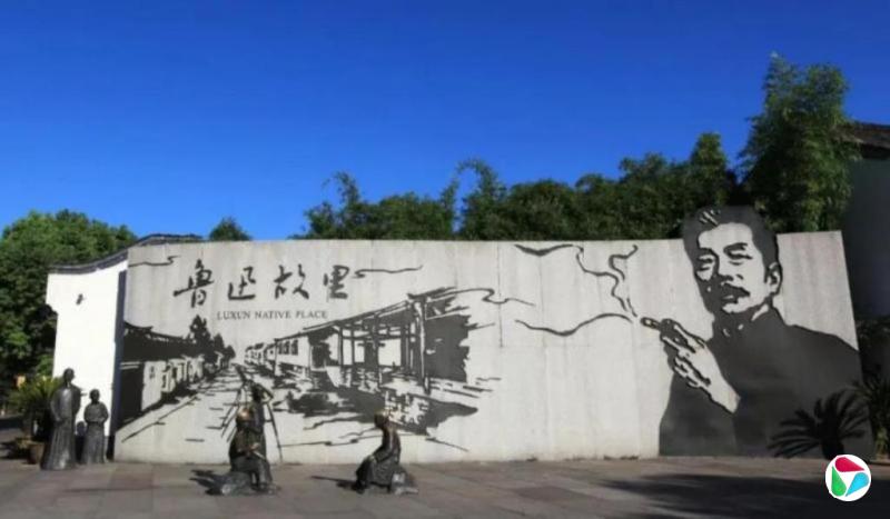 下午察:鲁迅墙画夹烟,该掐灭吗?