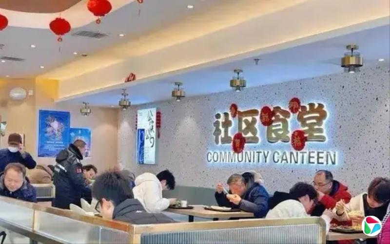 下午察:大锅饭2.0:钱没了人跑了锅砸了?